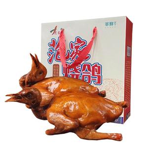 范家聊城莘县燕店烧鸽卤鸽礼盒开袋即食节日春节送礼品烤乳鸽熟食