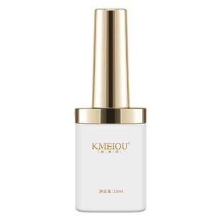 珂美欧美甲功能胶持久牢固底胶超亮钢化镀晶免洗封层胶美甲店专用