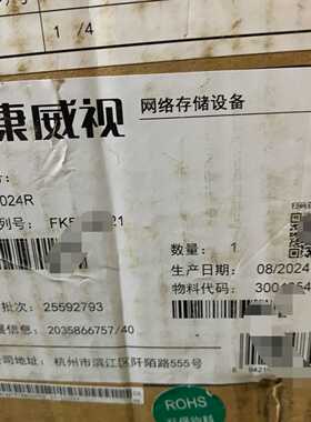 威视DS-A71024R 24盘位网络存储，全新23—议价