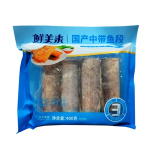 鲜美来东海中带鱼段冷冻水产海鲜速冻鲜刀鱼段带鱼去头尾400g