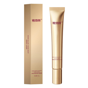 官方正品玻色因焕亮精素颜霜华小树遮瑕美颜美懒人霜涂抹补水隔离