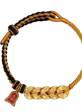 普陀山喜乐五帝钱黑绳手链
