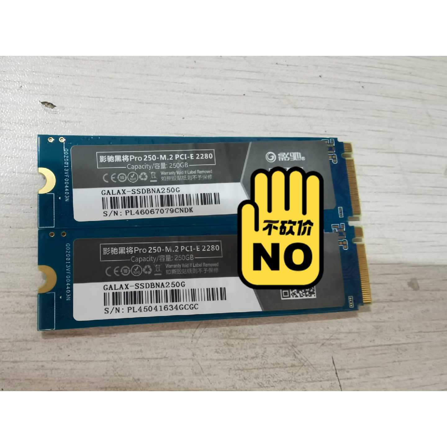 议价影驰黑将pro250gm.其它元器件