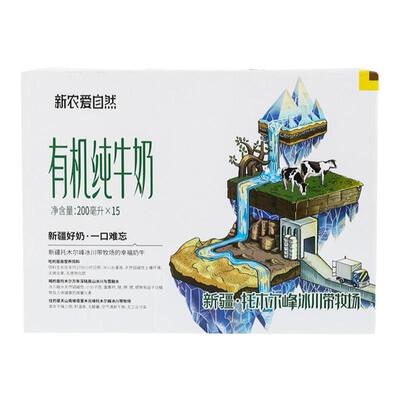 新农有机纯牛奶200ml整箱兵团