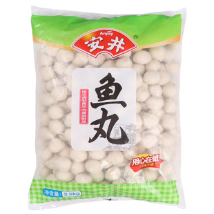 包邮安井实心鱼丸2.5kg/包关东煮麻辣烫火锅丸子火锅食材串串香