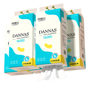 抽纸1600张悬挂式纸巾家用实惠装餐巾纸面巾纸整箱卫生纸三元三件