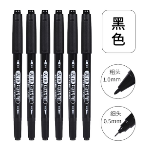 双头勾线笔黑色美术专用儿童安全无毒小双头记号笔绘画描边马克笔