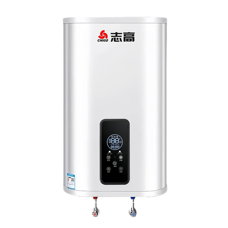 志高立式电热水器速热WiFi遥控
