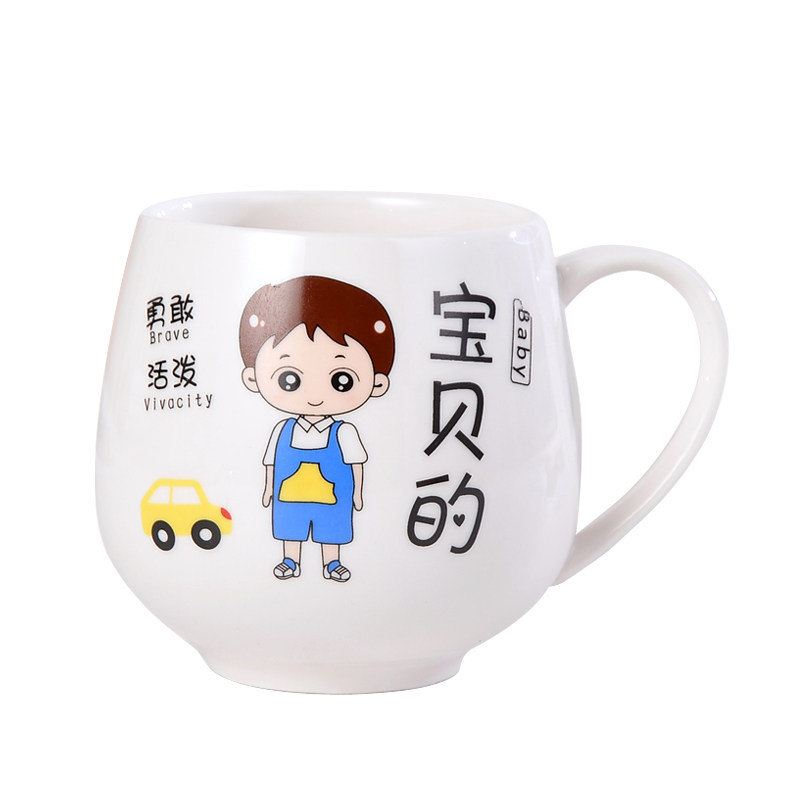 Q杯水杯亲子杯母亲节礼物父亲节马克杯