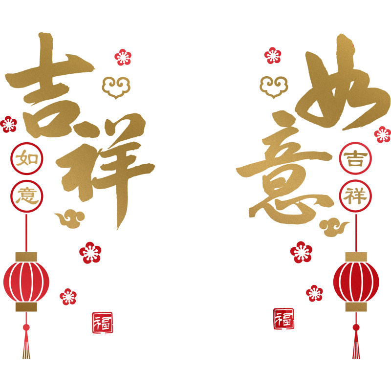 〔艺术自粘玻璃门镂空〕