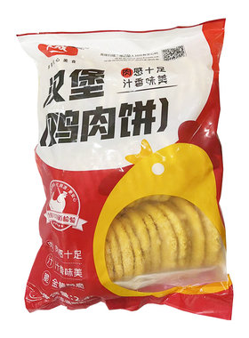 大成鸡肉饼商用小吃冷冻半成品