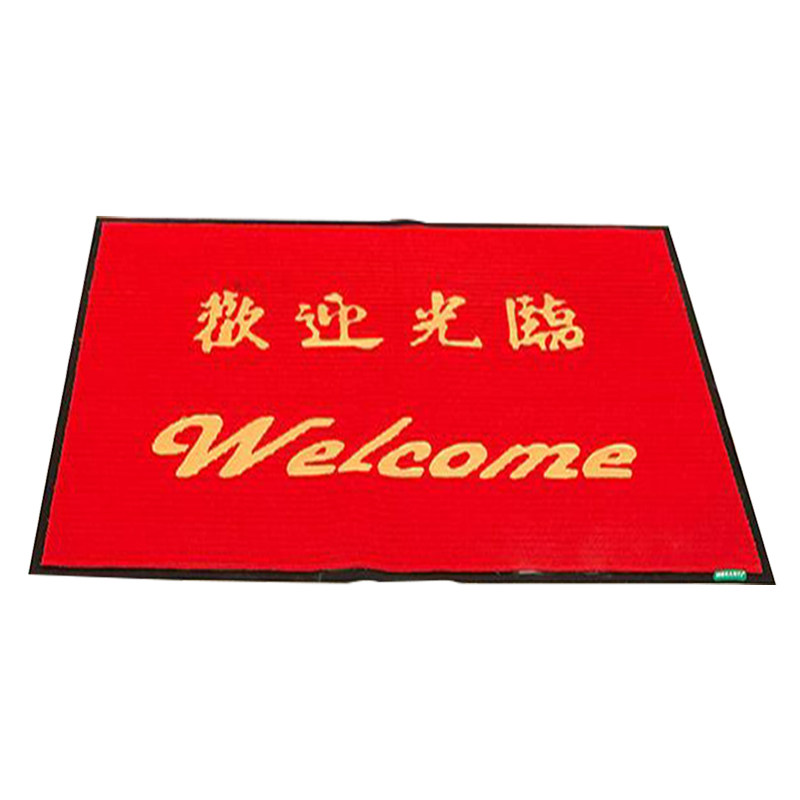 欢迎光临迎宾地毯超市条纹红色