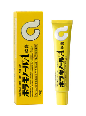 【自营】日本进口天藤痔疮膏20g肛门肿胀疼痛出血瘙痒凝胶药武田