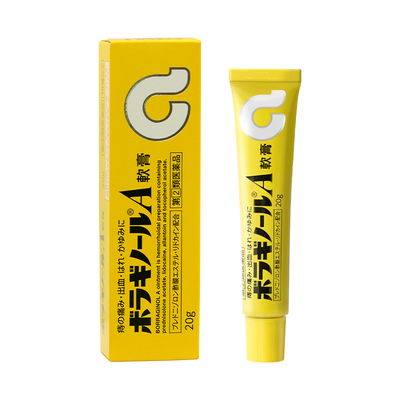 【自营】日本进口天藤痔疮膏20g肛门肿胀疼痛出血瘙痒凝胶药武田