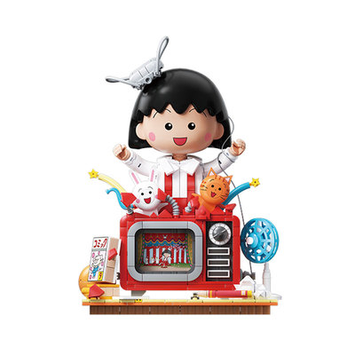 未及樱桃小丸子奇妙秀电视机积木