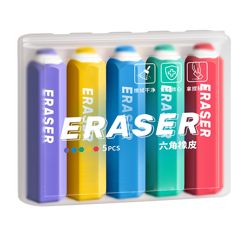 集屑六角橡皮擦小学生专用