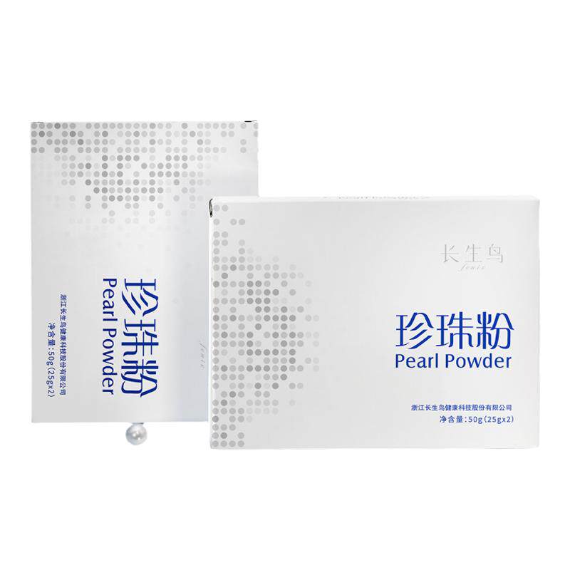 长生鸟珍珠粉涂抹式面膜