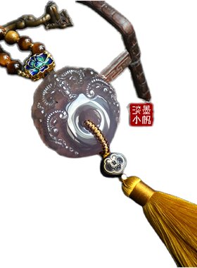汽车挂件车内挂饰紫玉髓