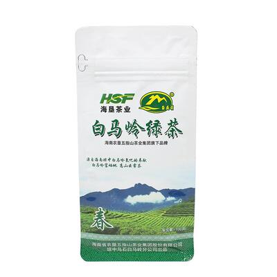 海南白马岭绿茶春茶叶100g袋装