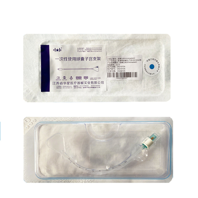 华星球囊子宫支架宫腔止血防粘连