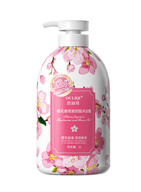 迪菲娜沐浴露玫瑰洋甘菊保湿滋润