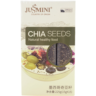 JUSSMINI墨西哥进口奇亚籽健身即食饱腹代餐奇雅子Chia Seeds便携