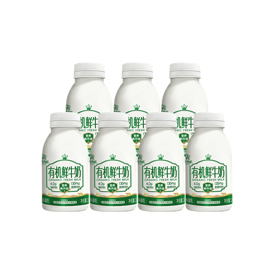 初酪有机鲜牛奶巴氏杀菌低温鲜奶