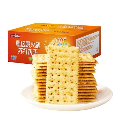 盐津铺子黑松露火腿苏打饼干