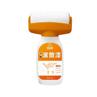 墙面修补大滚筒漆小滚刷乳胶漆白色墙壁修复刷墙补墙漆膏室内白墙