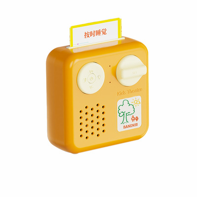 邦诺婴幼儿早教故事机熏听磨耳朵