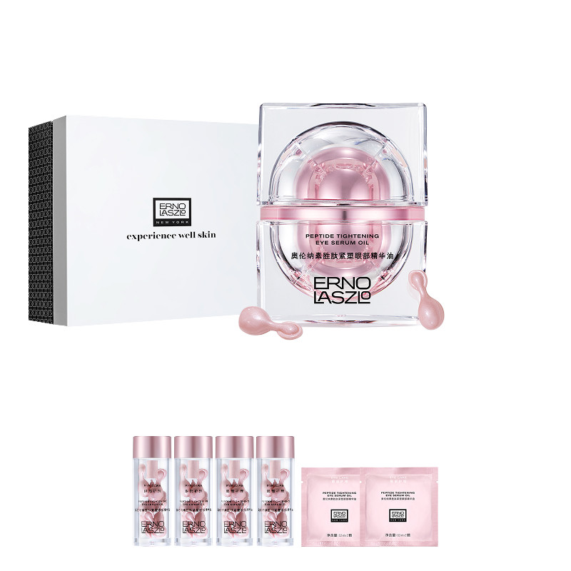 【圣诞礼物】奥伦纳素胜肽紧塑眼部精华油 紧致油溶胜肽