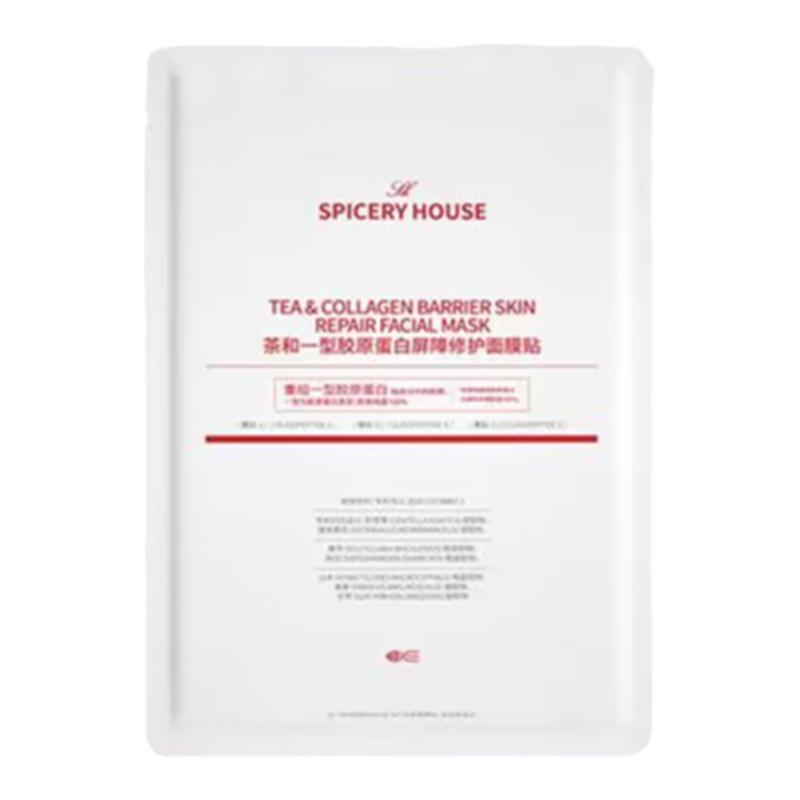 【新品】芳香世家茶和一型胶原蛋白屏障修护面膜贴补水5片/盒