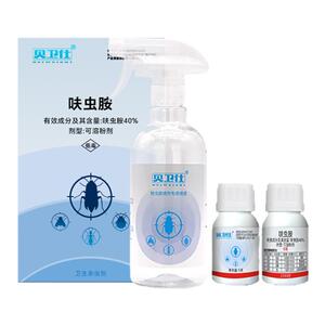 贝卫仕呋虫胺家用蟑螂药杀虫剂喷雾室内非无毒家用全窝端旗舰店