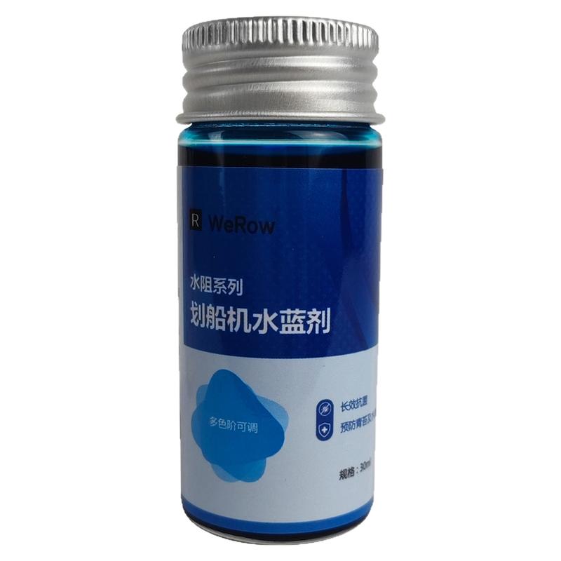 WEROW划船机水蓝剂抑菌增蓝