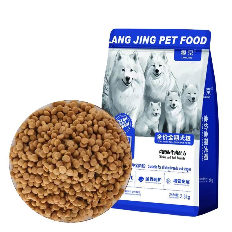 中小型幼犬奶糕粮幼犬专用粮