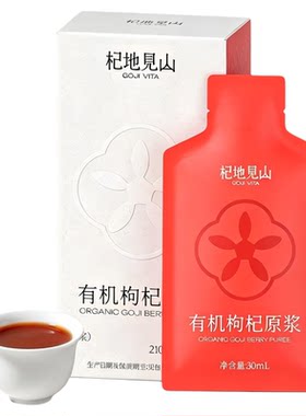 宁夏有机现摘鲜果鲜榨2026头茬