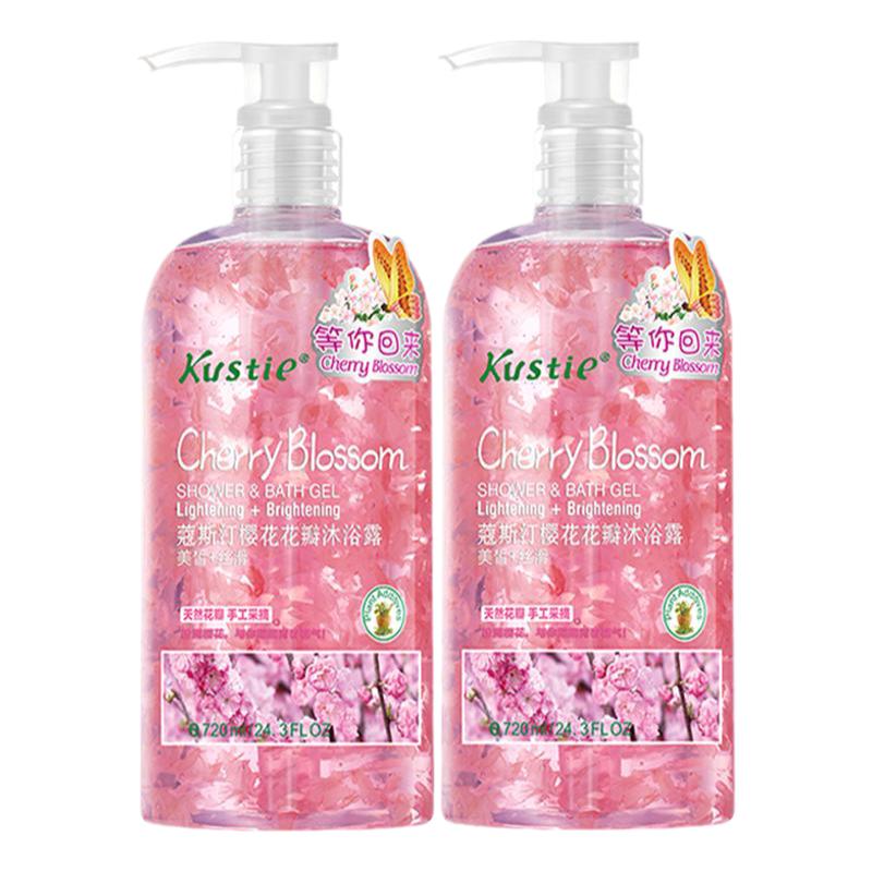 蔻斯汀樱花花瓣沐浴露持久留香女滋润保湿补水官方正品品牌沐浴乳
