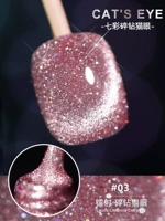 [10 мл лазерного бурового сверлителя кошачьи глаза 03]