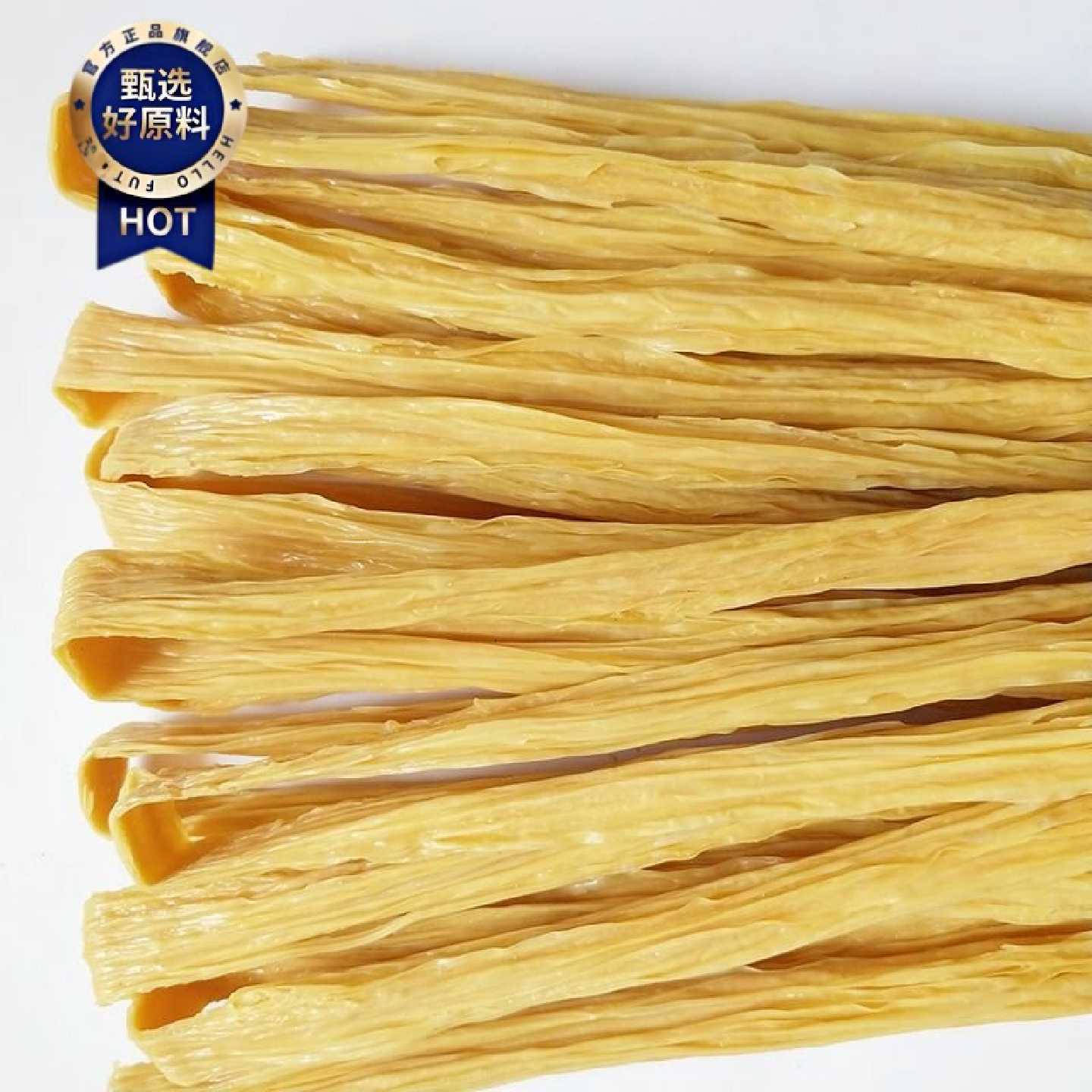 鑫源达头层优质腐竹干货纯黄豆农家天然油豆皮豆腐皮付竹5斤商用