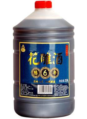 七斤嫂八年陈花雕酒5斤一级标准