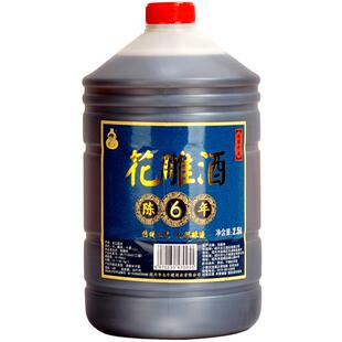 七斤嫂 黄酒绍兴产八年陈花雕酒加饭做菜料酒2.5L 自饮老酒 5斤桶