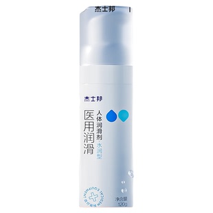 医用润滑丨杰士邦人体私处爽滑油液夫妻用品润滑剂男女官方正品