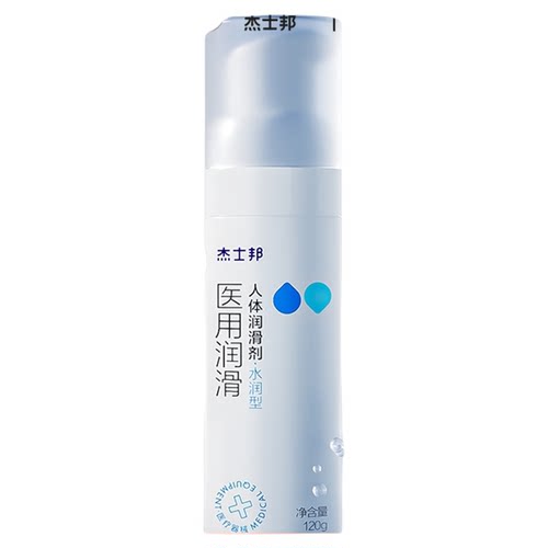 润滑剂