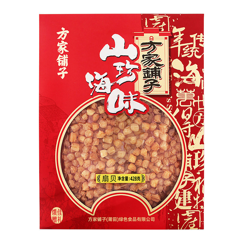 方家铺子扇贝428g盒装