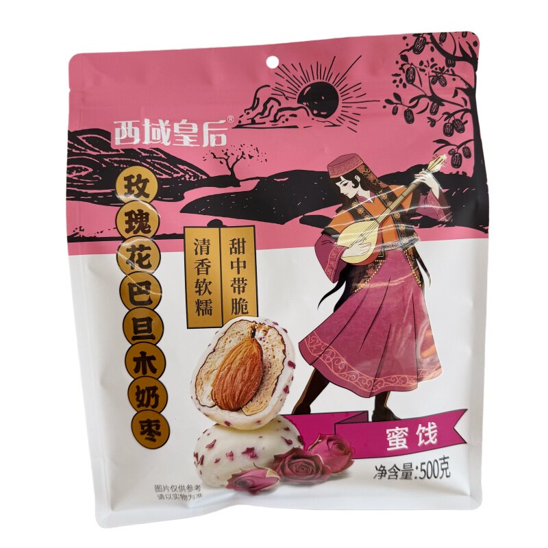 西域皇后玫瑰花巴旦木奶枣新疆特产重瓣玫瑰花夹心奶枣零食500g