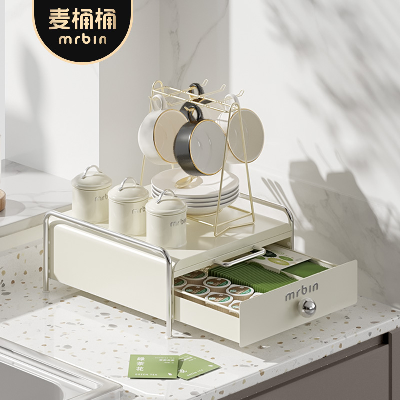 麦桶桶抽屉式收纳柜2025新款多功能收纳咖啡角厨房收纳架盒置物架