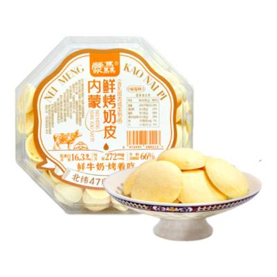 内蒙鲜烤奶皮蒙骉无防腐剂