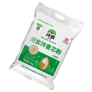 河套麦芯粉家用高筋小麦面粉10kg饺子馒头面条通用营养健康恒丰