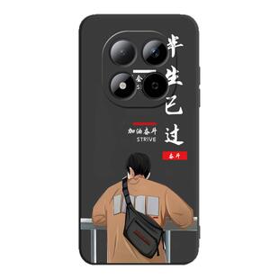 luckrider适用于红米note15pro手机壳25080RABDC潮男款hongmi精美彩绘红米note15pro高级感redmi保护套redmi