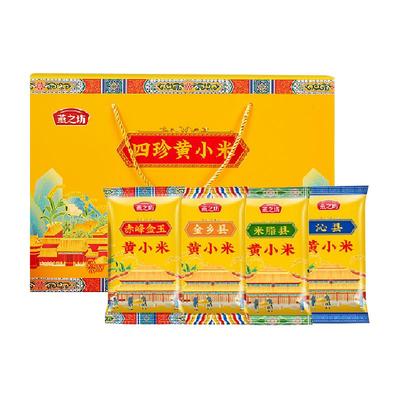 燕之坊四珍黄小米礼盒